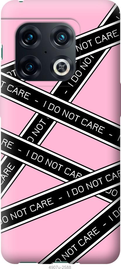 

Чохол на OnePlus 10 Pro I do not care