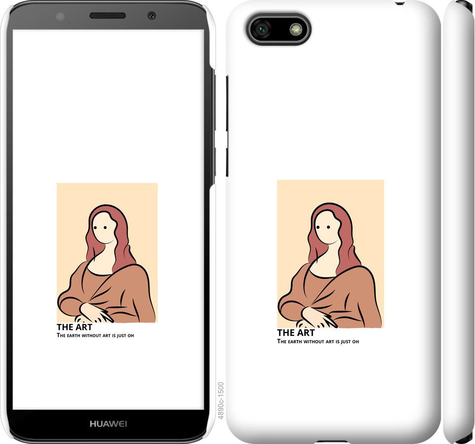 

Чохол на Huawei Honor 7A The art