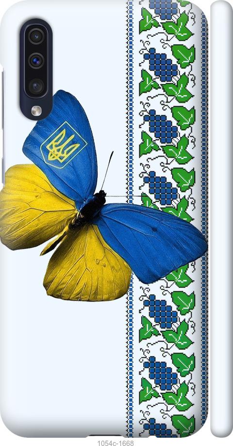 Чехол на Samsung Galaxy A30s A307F Желто-голубая бабочка