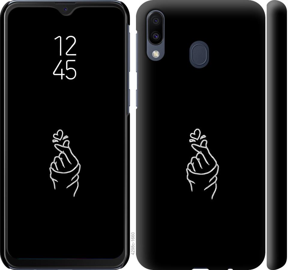 

Чохол на Samsung Galaxy M20 Love You