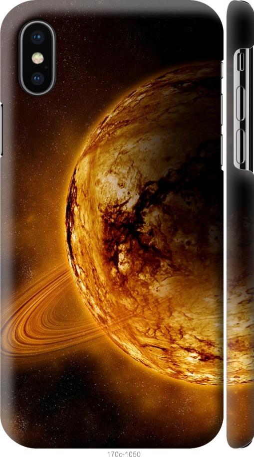 

Чохол на iPhone XS Жовтий Сатурн