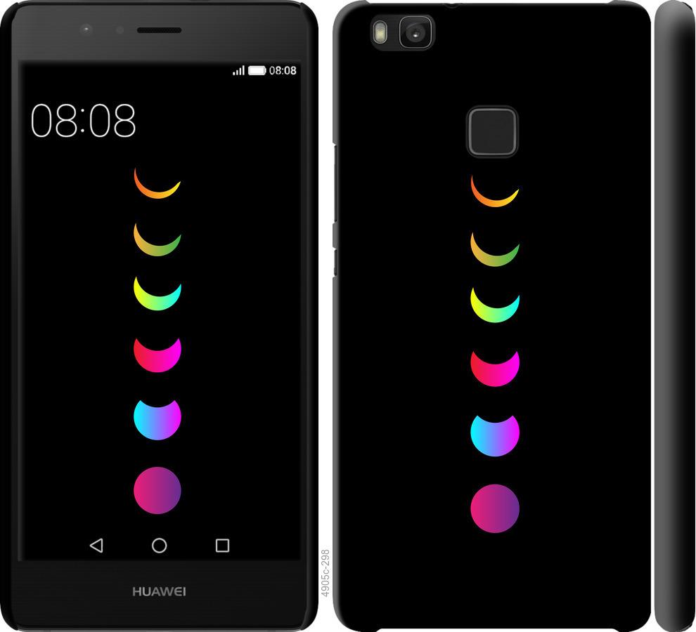 

Чохол на Huawei P9 Lite Laser Moon Eclipse