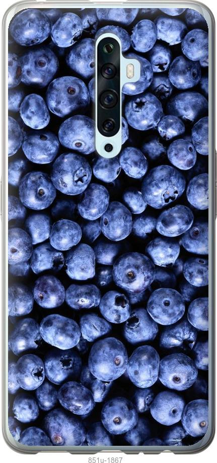 

Чехол на Oppo Reno 2Z Черника