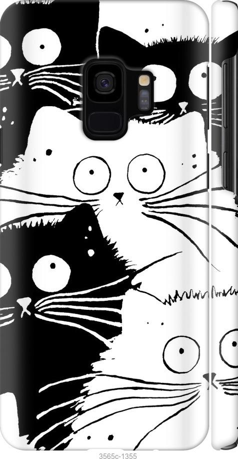 

Чохол на Samsung Galaxy S9 Коти V2