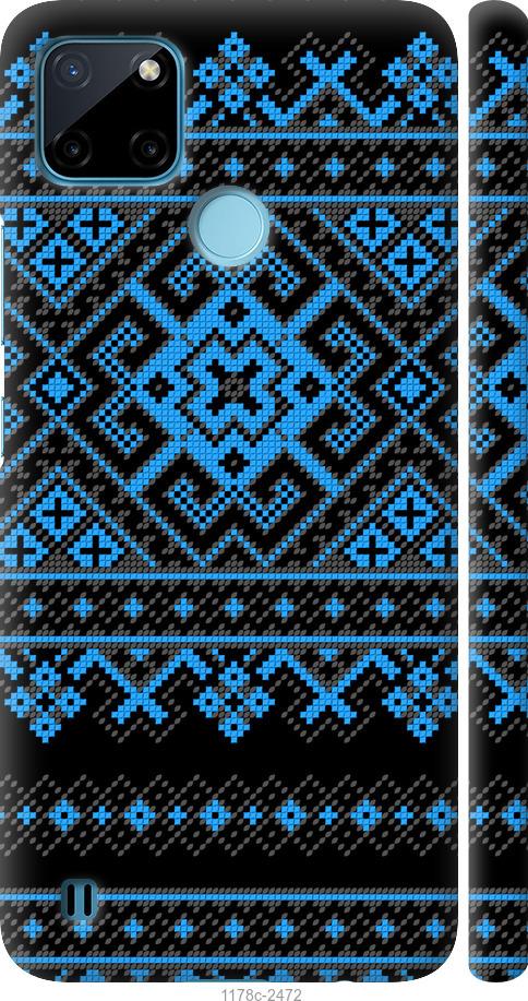 

Чехол на Realme C25Y Вышиванка 44