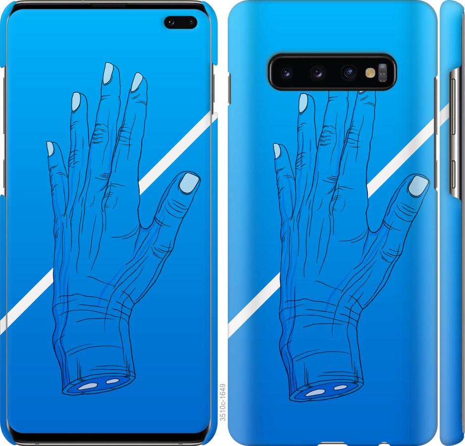 

Чохол на Samsung Galaxy S10 Plus Синій, Рука, Лінія, Градієнт, Зомбі, Глибина