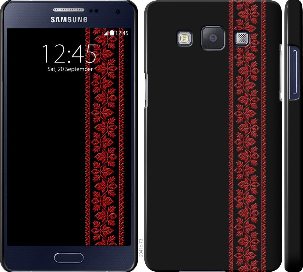 

Чохол на Samsung Galaxy A5 A500H Вишиванка 53
