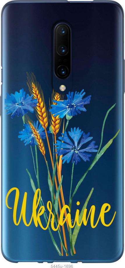 

Чохол на OnePlus 7 Pro Ukraine v2