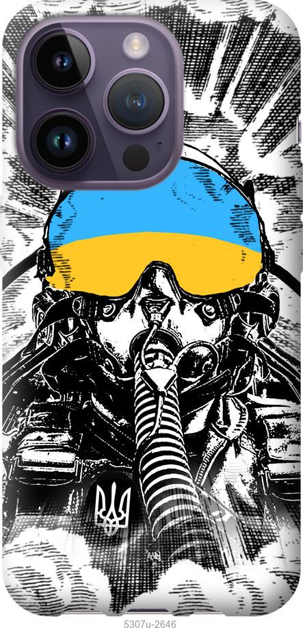 Чехол на iPhone 14 Pro Призрак Киева v3