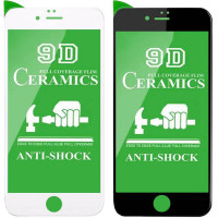Защитная пленка Ceramics 9D для Apple iPhone 7 / 8 / SE (2020) (4.7")