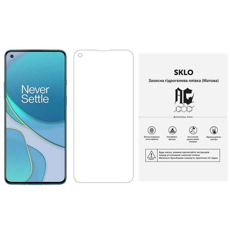 

Защитная гидрогелевая пленка SKLO (экран) (тех.пак) для OnePlus 8T Матовый (175672)