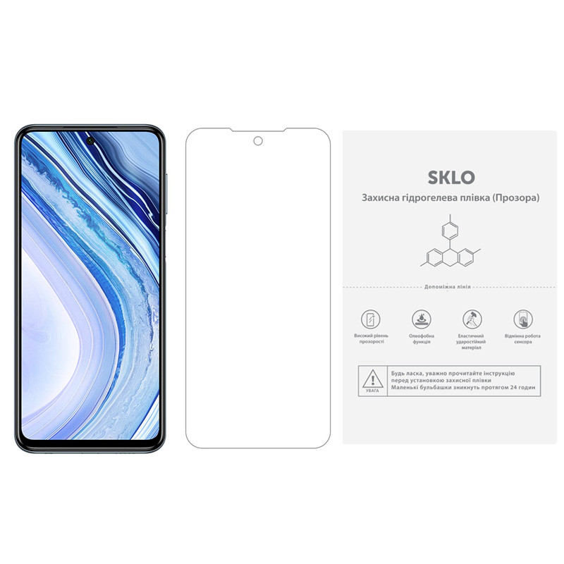 

Защитная гидрогелевая пленка SKLO (экран) (тех.пак) для Xiaomi Mi 10 Lite Прозрачный (178536)