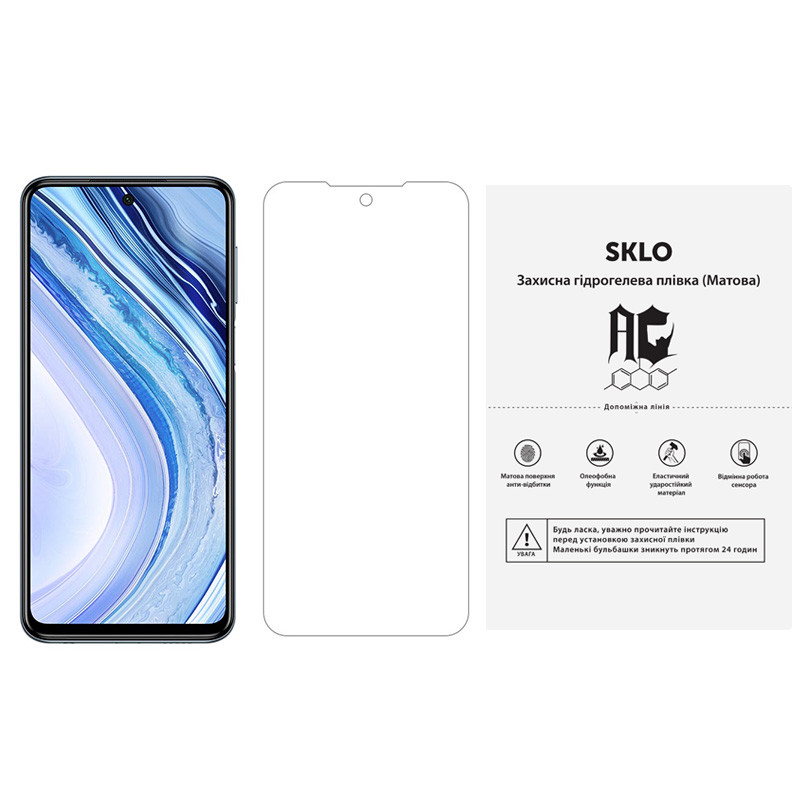 

Защитная гидрогелевая пленка SKLO (экран) (тех.пак) для Xiaomi Redmi Note 9 Pro Матовый (178871)