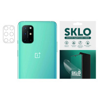 Защитная гидрогелевая пленка SKLO (на камеру) 4шт. для OnePlus Nord