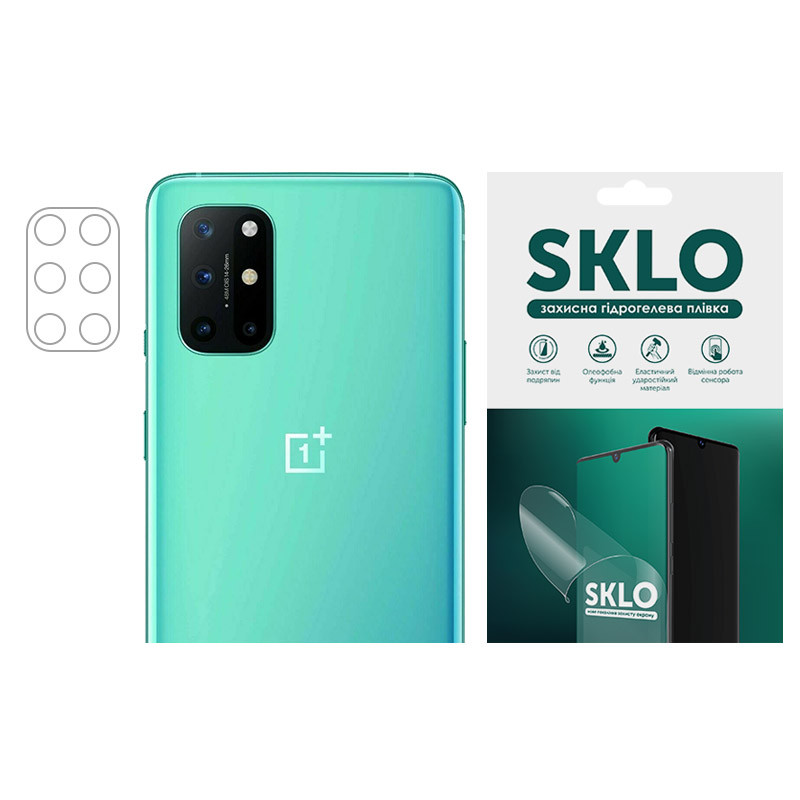 

Захисна гідрогелева плівка SKLO (на камеру) 4 шт. для OnePlus Nord CE 2 Lite 5G (Прозорий)