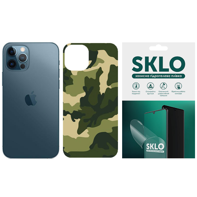 

Захисна плівка SKLO Back (тил) Camo для Apple iPhone 12 mini (Зелений / Army Green)