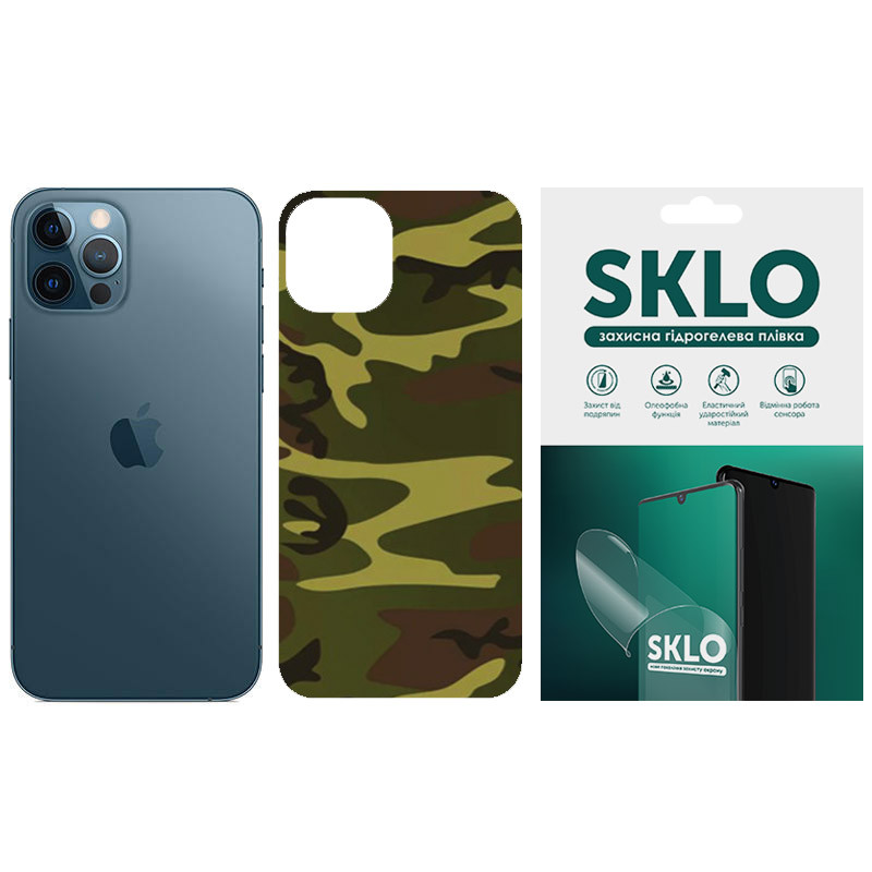 

Захисна плівка SKLO Back (тил) Camo для Apple iPhone X (5.8") (Коричневий / Army Brown)