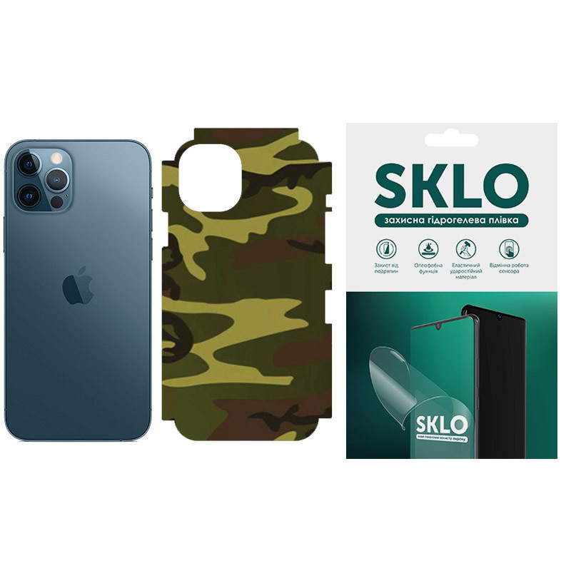 

Захисна плівка SKLO Back (тил+грані без кутів+лого) Camo для Apple iPhone 11 Pro Max (6.5") (Коричневий / Army Brown)