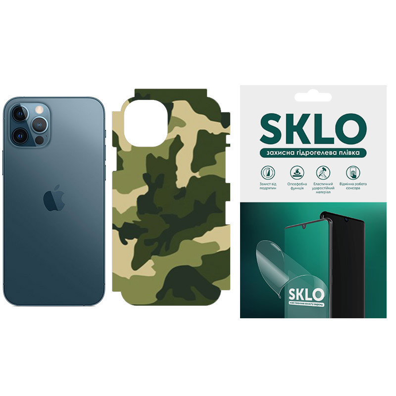 

Захисна плівка SKLO Back (тил+грані без кутів+лого) Camo для Apple iPhone 13 (6.1") (Зелений / Army Green)