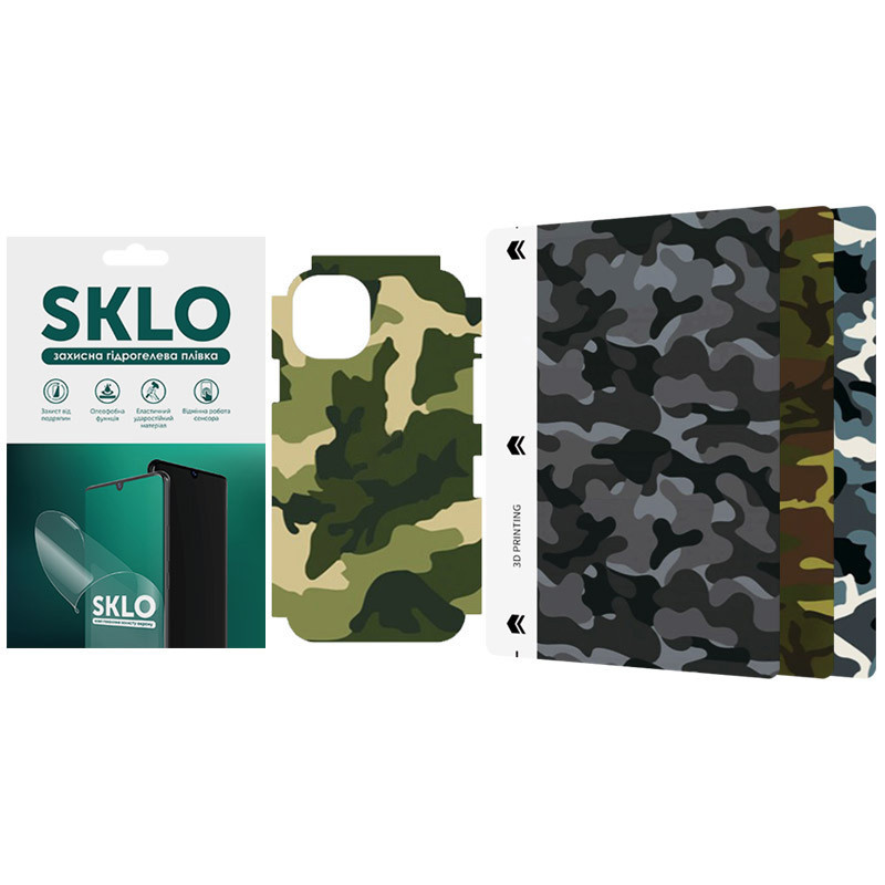 

Захисна плівка SKLO Back (тил+грані без кутів+лого) Camo для Apple iPhone 14 Pro (6.1")