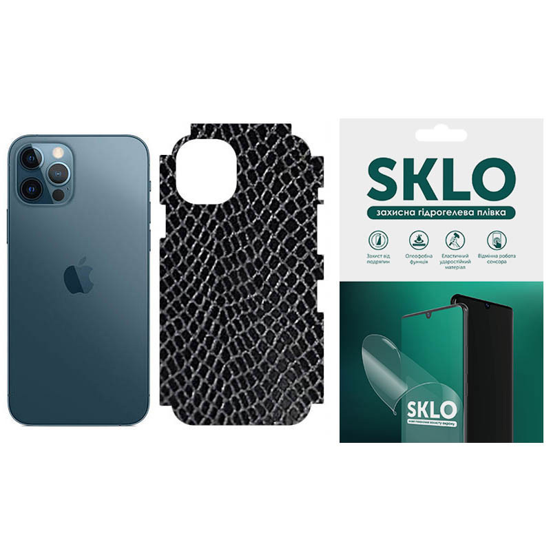 

Захисна плівка SKLO Back (тил+грані без кутів+лого) Snake для Apple iPhone 12 Pro Max