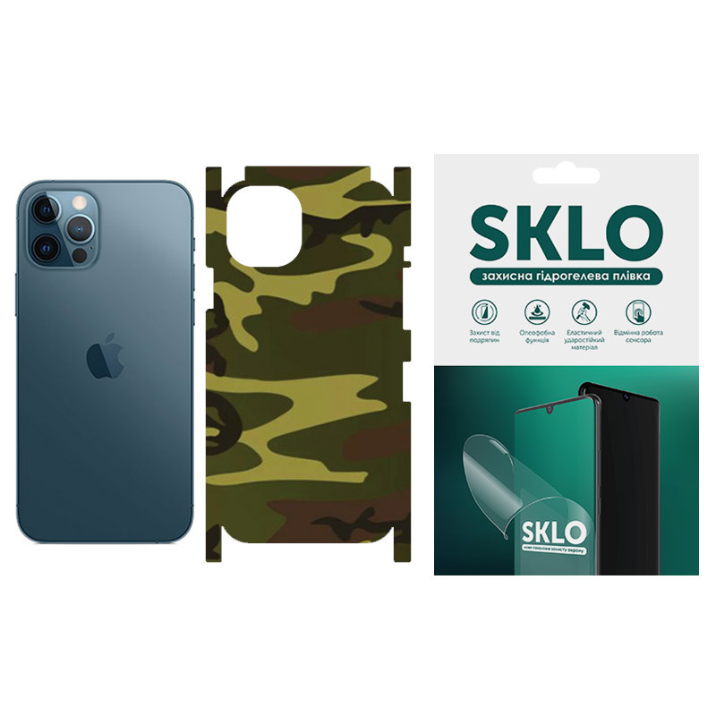 

Захисна плівка SKLO Back (тил+грані) Camo для Apple iPhone 13 (6.1") (Коричневий / Army Brown)