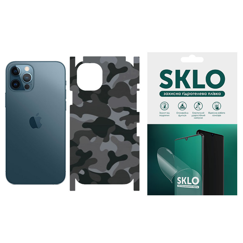 

Захисна плівка SKLO Back (тил+грані) Camo для Apple iPhone 14 Pro (6.1") (Сірий / Army Gray)