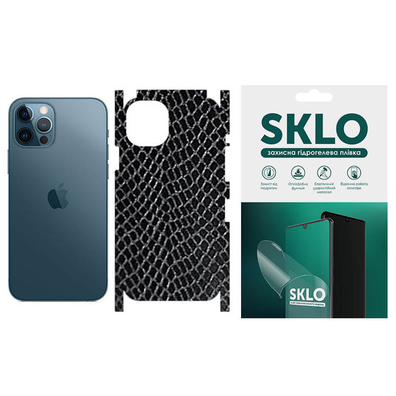 

Захисна плівка SKLO Back (тил+грані) Snake для Apple iPhone 13 Pro Max (6.7") (Чорний)