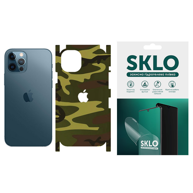 

Захисна плівка SKLO Back (тил+грані+лого) Camo для Apple iPhone 11 Pro (5.8") (Коричневий / Army Brown)