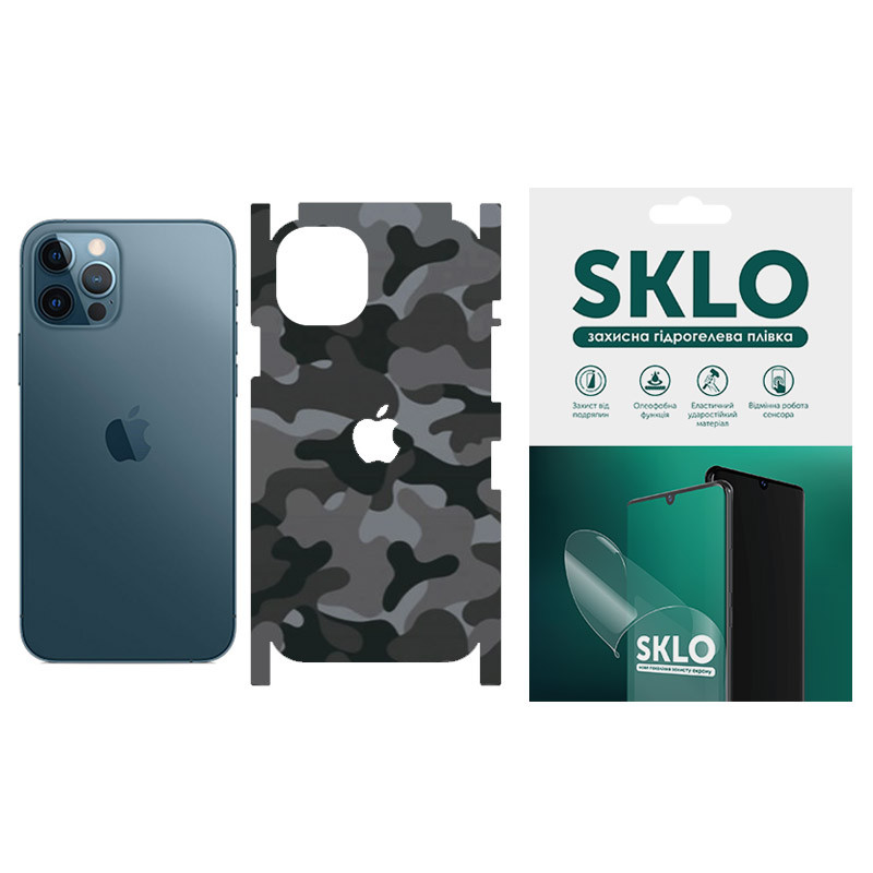 

Захисна плівка SKLO Back (тил+грані+лого) Camo для Apple iPhone 13 (6.1") (Сірий / Army Gray)