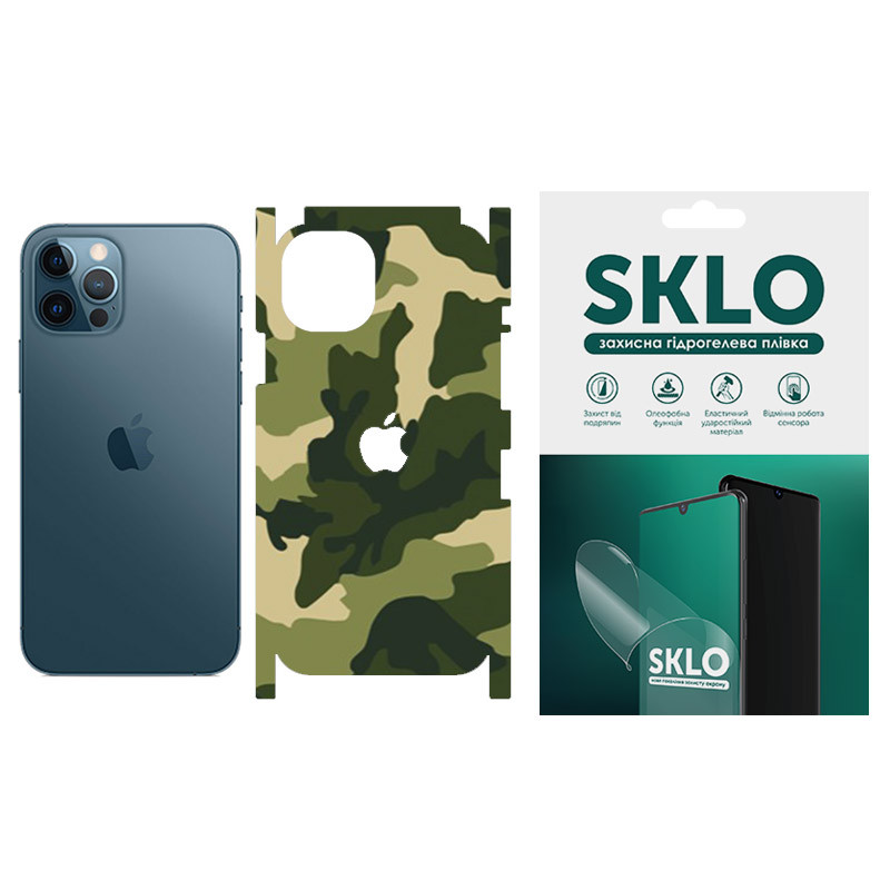 

Захисна плівка SKLO Back (тил+грані+лого) Camo для Apple iPhone 13 mini (5.4") (Зелений / Army Green)