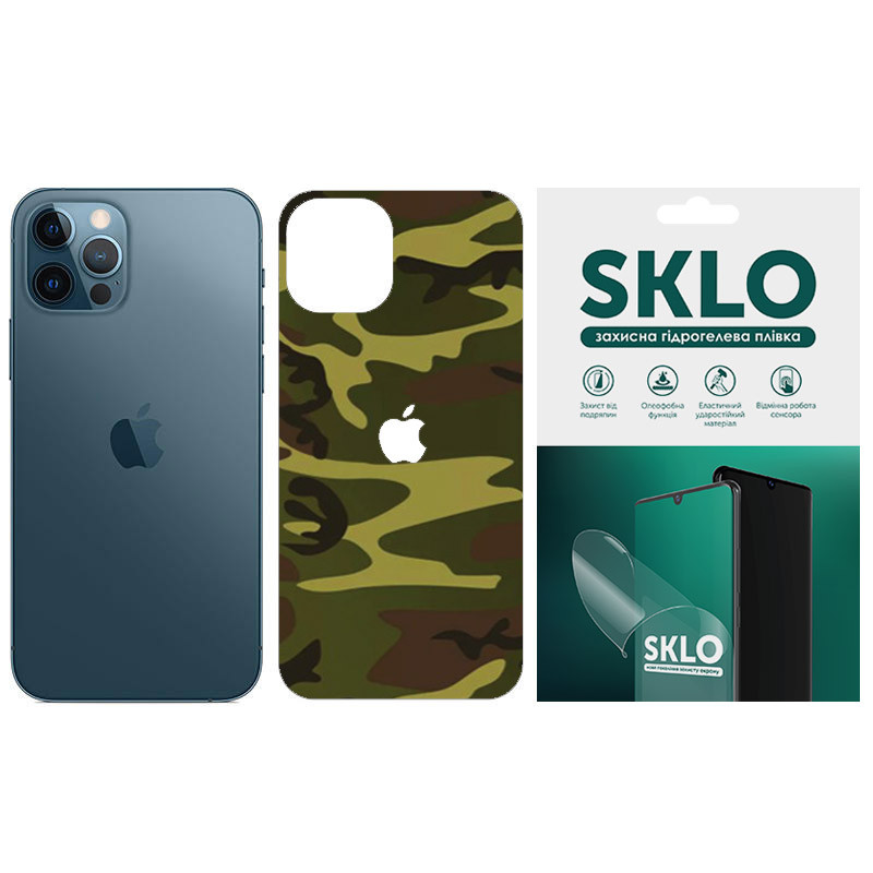 

Захисна плівка SKLO Back (тил+лого) Camo для Apple iPhone 12 (Коричневий / Army Brown)