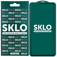 Захисне скло SKLO 5D для Samsung Galaxy S24