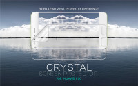 

Защитная пленка Nillkin Crystal для Huawei P10