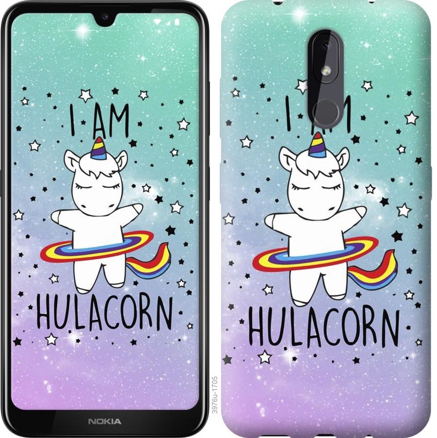 

Чохол на Nokia 3.2 Im hulacorn