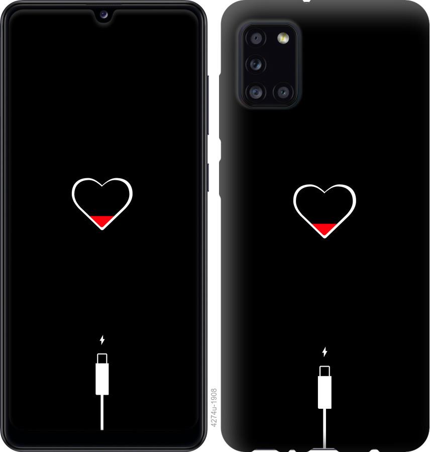 

Чехол на Huawei Y5p Подзарядка сердца