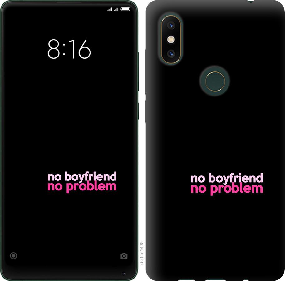 Чохол на Xiaomi Mi Mix 2s no boyfriend no problem