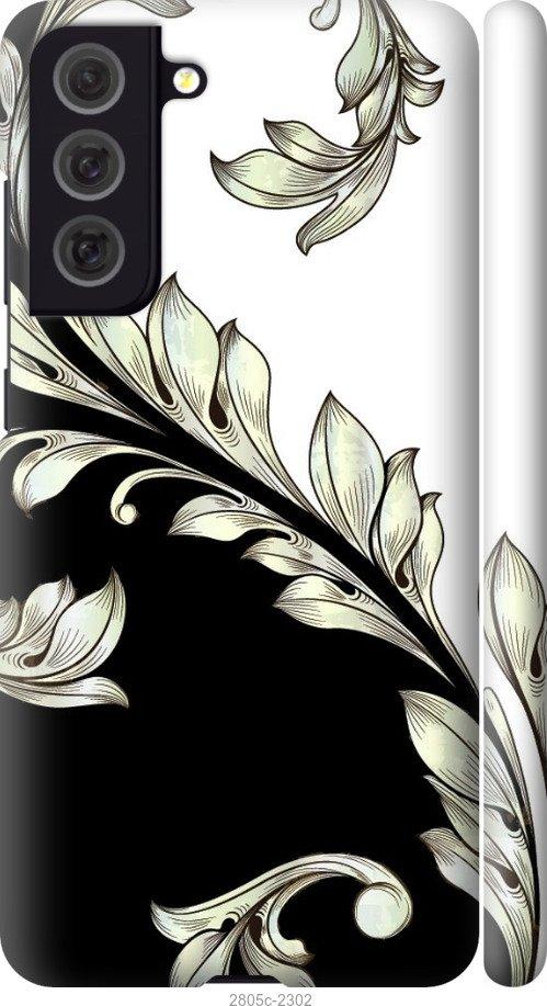 

Чехол на Samsung Galaxy S9 White and black 1
