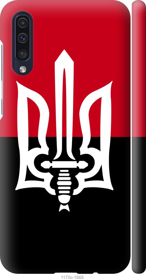 

Чохол на Samsung Galaxy A30s A307F Чорно-червоний прапор з тризубом