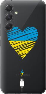 Чехол на Samsung Galaxy A54 A546E Подзарядка сердца v2