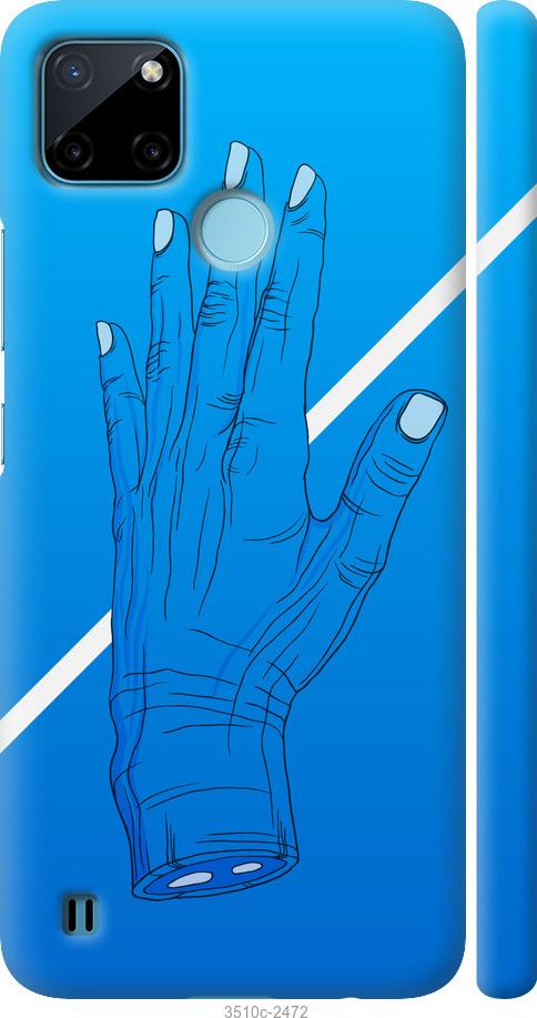 

Чохол на Realme C21Y Синій, Рука, Лінія, Градієнт, Зомбі, Глибина