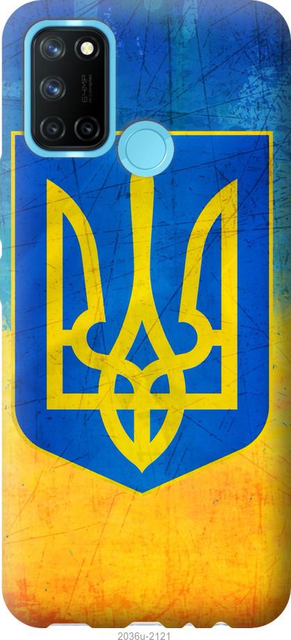 Чехол на Realme C17 Герб Украины