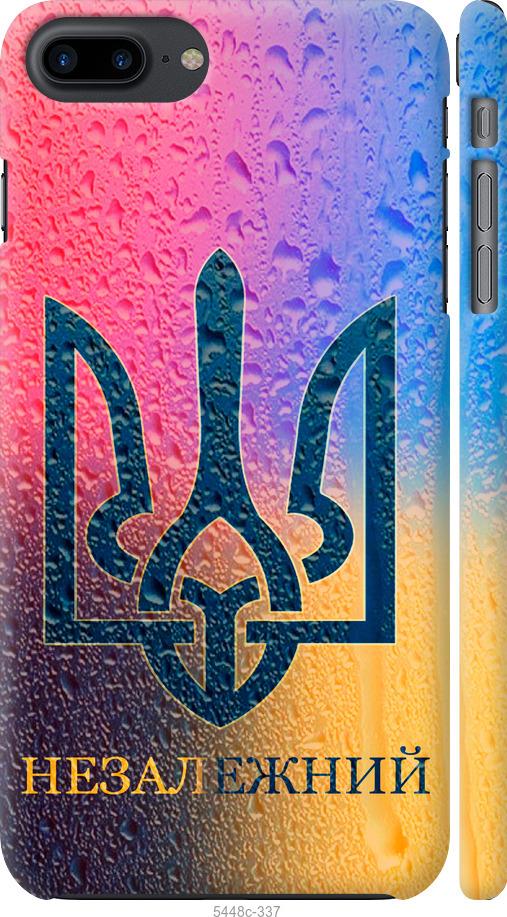 Чехол на iPhone 7 Plus Незалежний