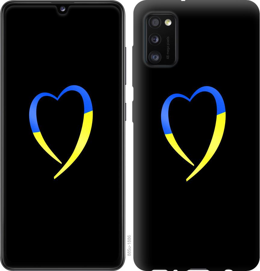 

Чохол на Oppo A52 Жовто-блакитне серце