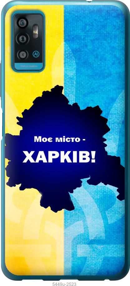 

Чохол на ZTE Blade A71 Харків