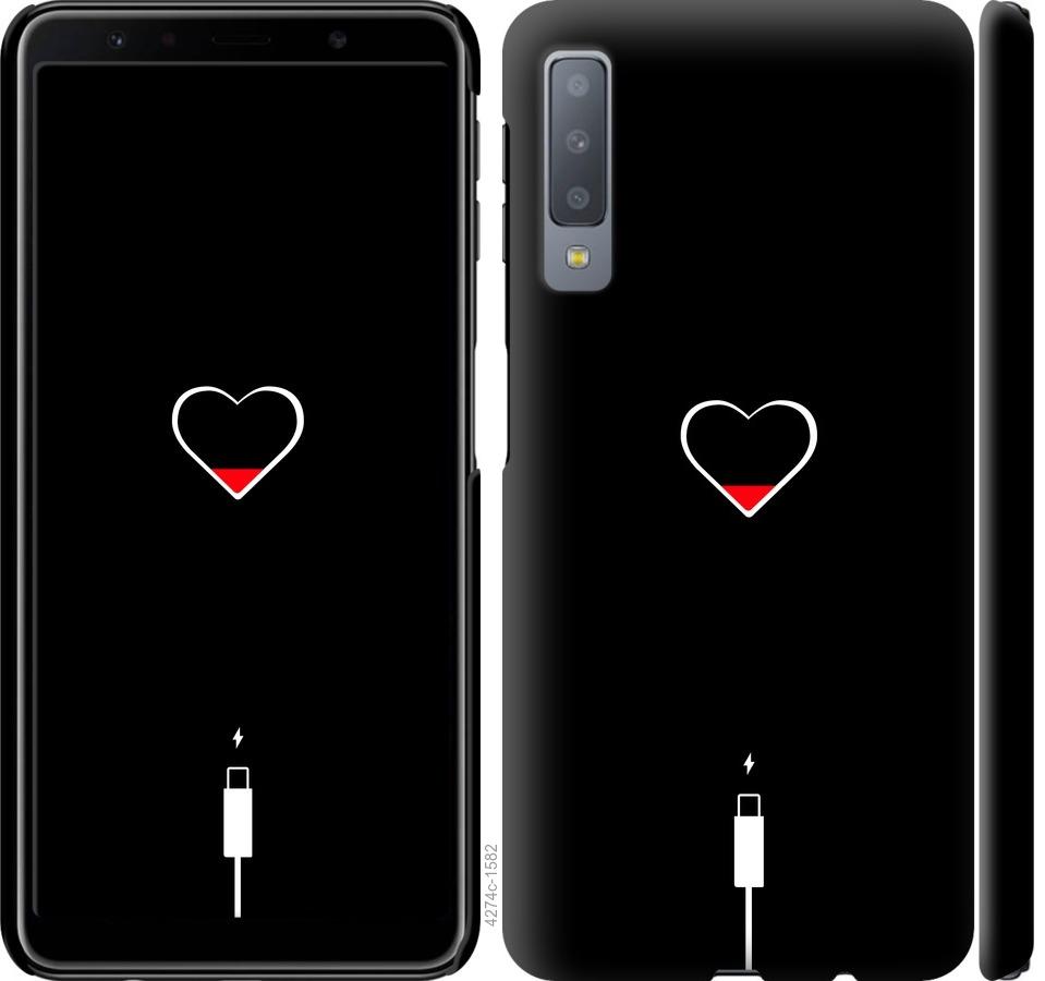 Чехол на Samsung Galaxy A7 (2018) A750F Подзарядка сердца