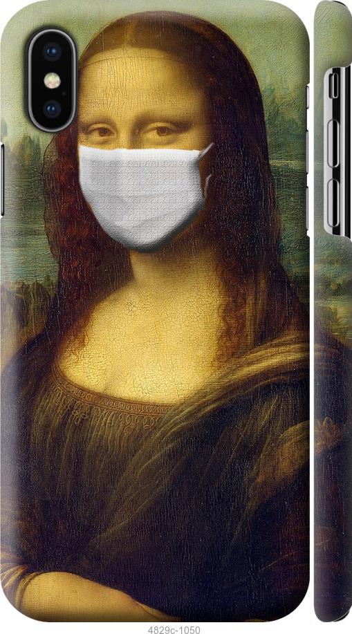 Чохол на iPhone X Biohazard 23