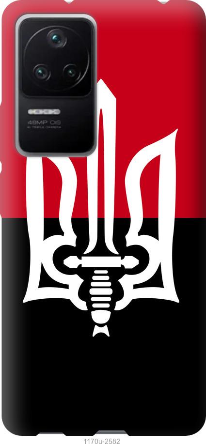 

Чохол на Xiaomi Redmi K40S Чорно-червоний прапор з тризубом