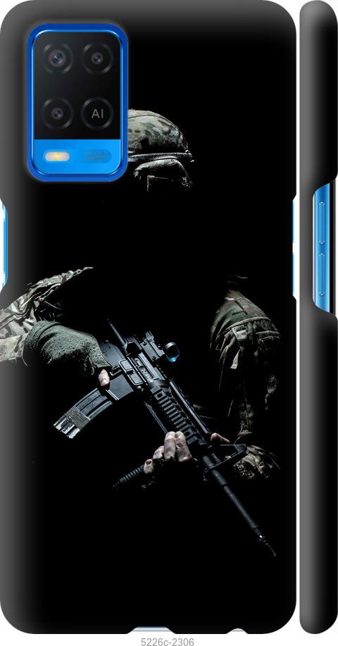 

Чохол на Oppo A54 Захисник v3