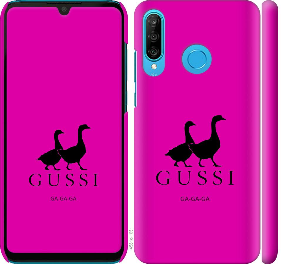

Чохол на Huawei P30 Lite Гусаки